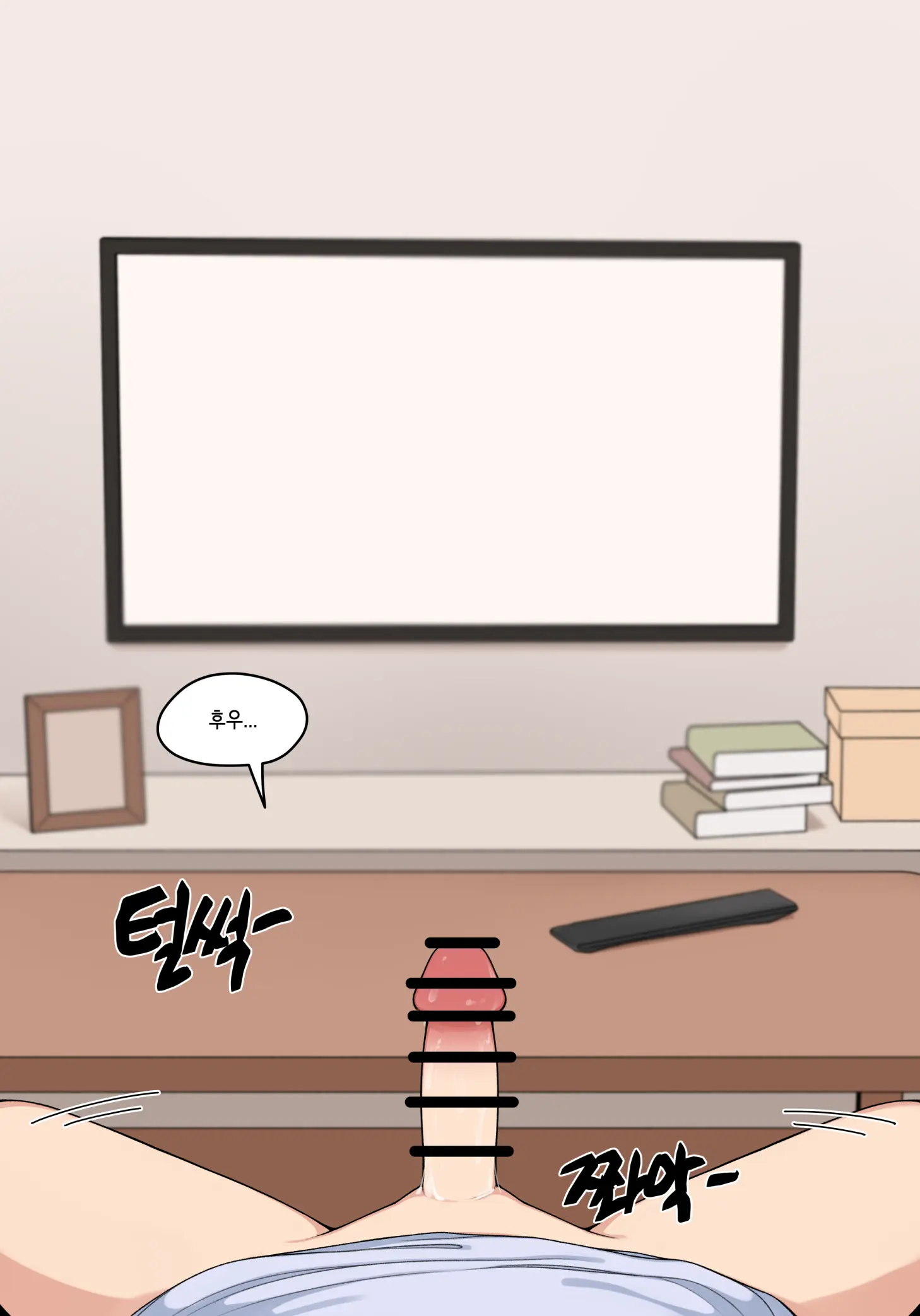 눈나 1-8